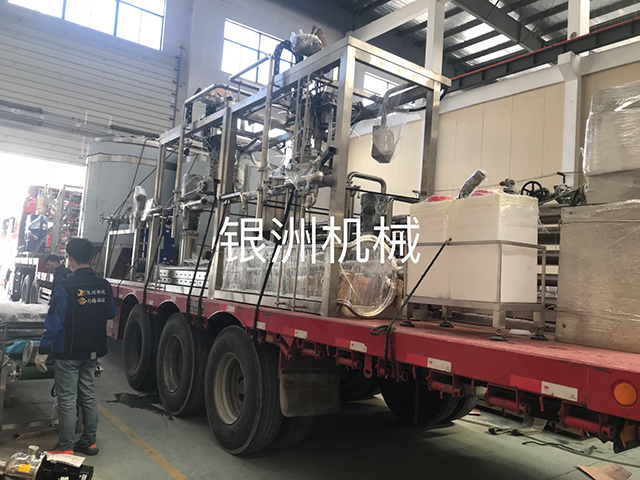 刺梨加工乐竞平台_乐竞lejing(中国)

